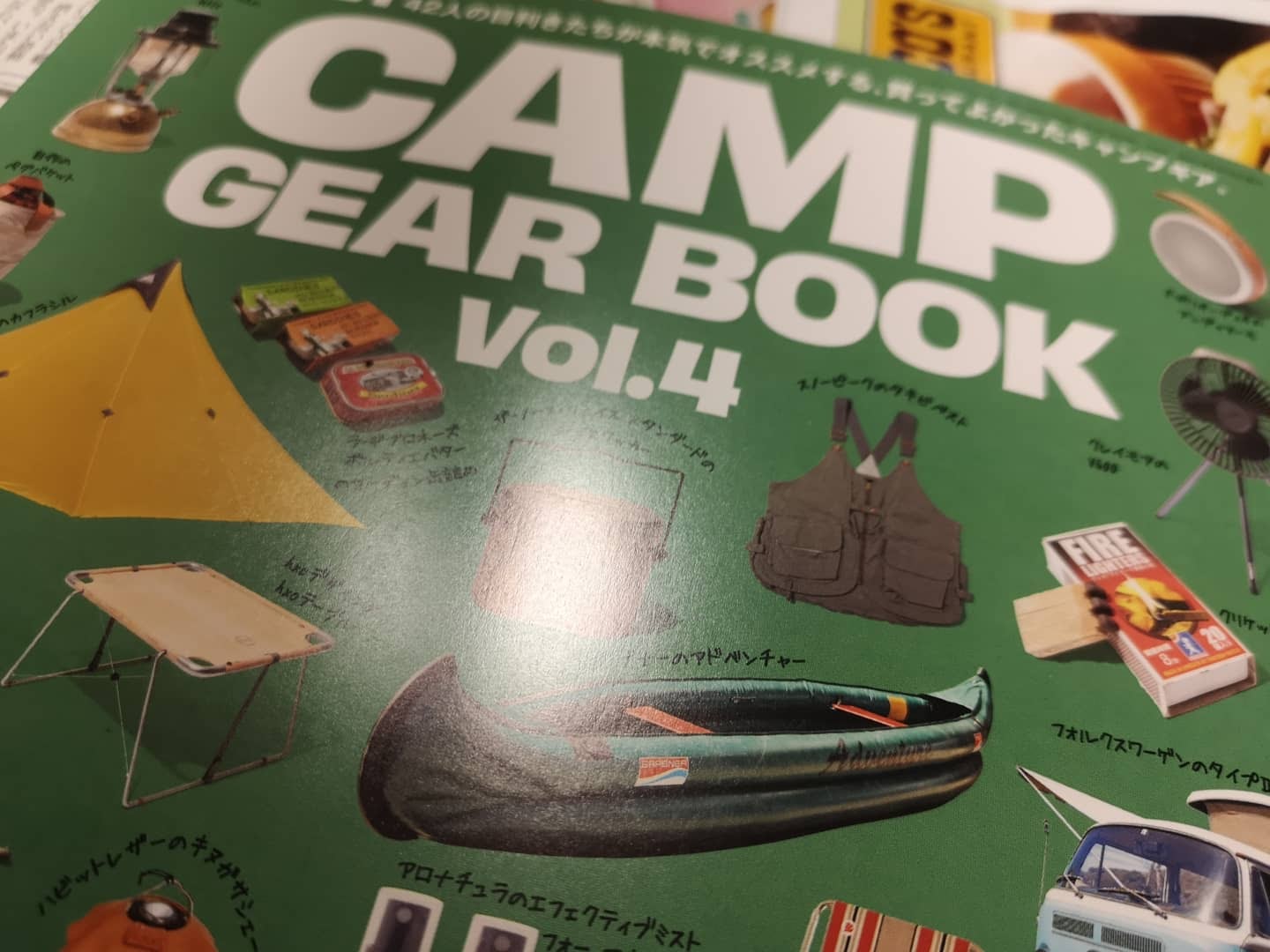 GO OUT CAMP GEAR vol.4に掲載されました。